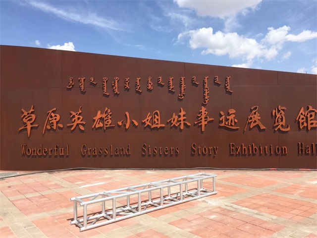 耐候板行情走勢(shì)