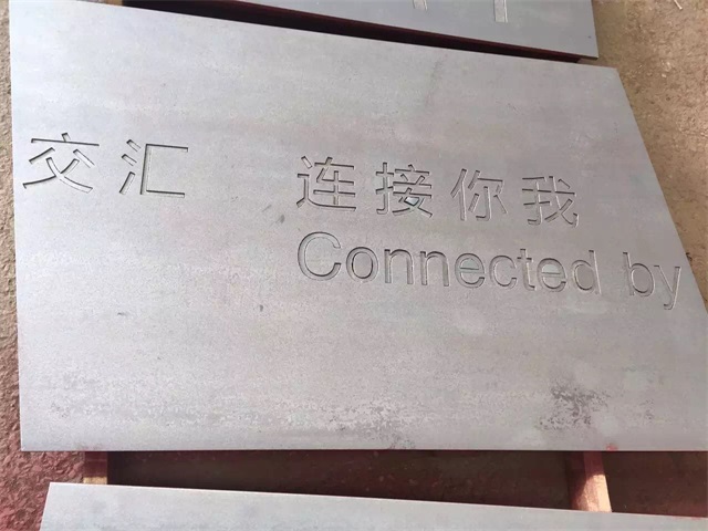 耐候板行情價(jià)格