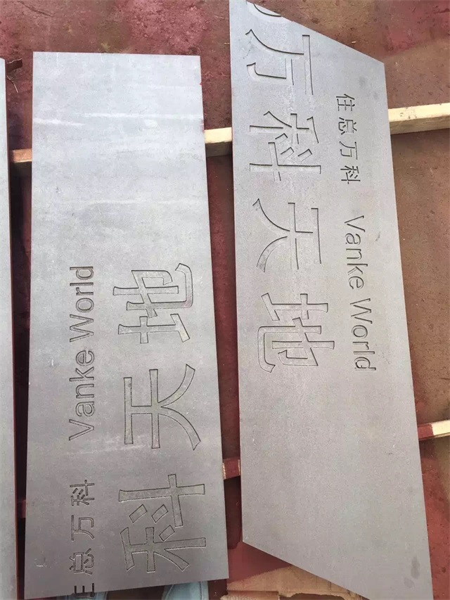 耐候板廠家